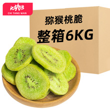 ������6KG���J���Ҹ�ˮ���ɴ�Ƭ���ߴ�ɢ�b�殐������ʳ