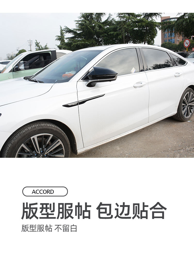 Applicable to Chery Arrizo 8 Horn Rearview Mirror Cover Rear Mirror Housing Mirror Protective Cover Appearance Change Decoration