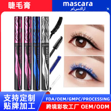 跨境睫毛膏无LOGO可做浓密纤长卷翘持久黑色睫毛膏批发外贸出口
