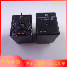 CB1aH-P-12V-H178MƷ^ACB83101ͬ V7-1A-P-12V-70A