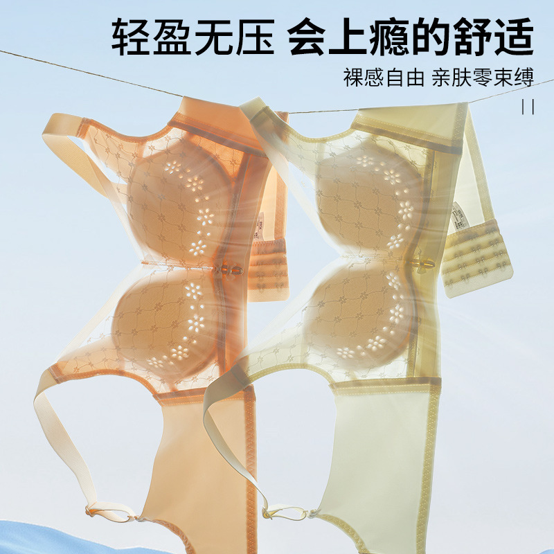 Summer breathable lace latex underwear
