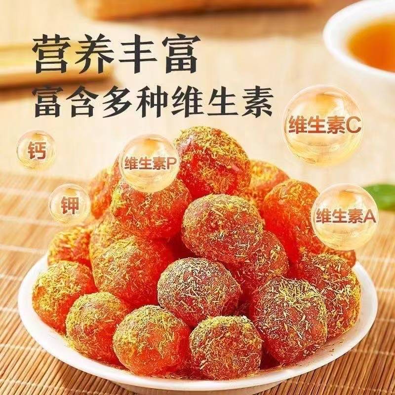 Licorice Kumquat (Glycyrrhiza uralensis & Fortunella japonica) — Dried Candied Kumquat Snack 500g preparation