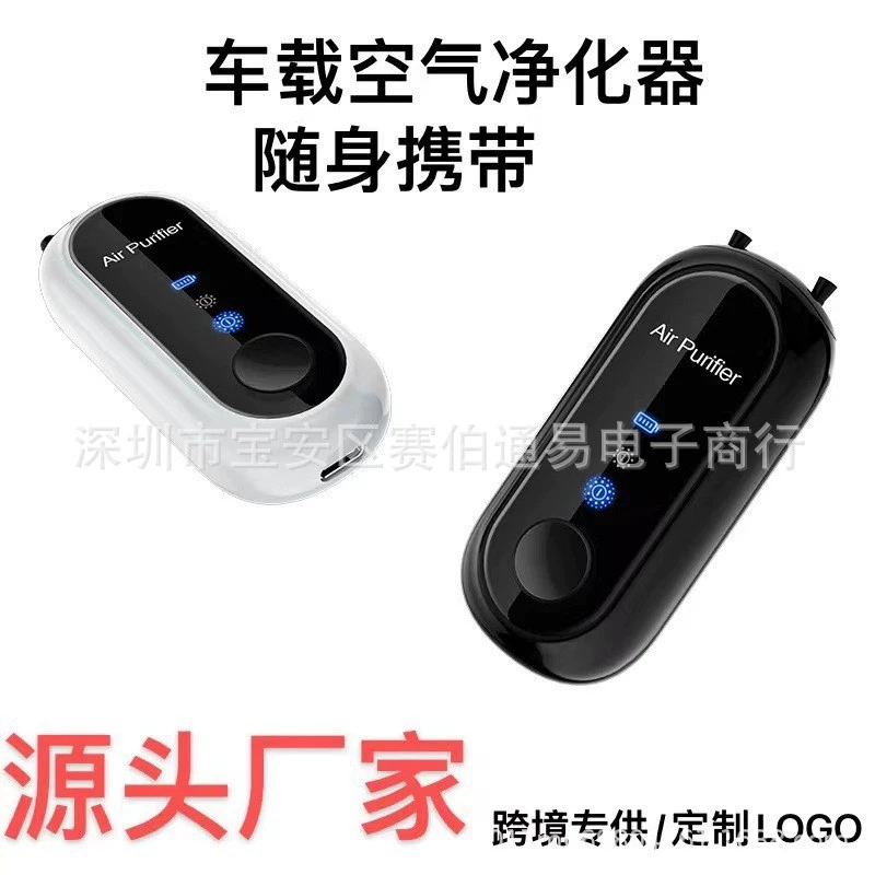 Подвесной очиститель воздуха с отрицательными ионами D9 удаляет пассивное курение в дополнение к формальдегидной автомобильной бытовой антиаллергенной стерилизации через границу