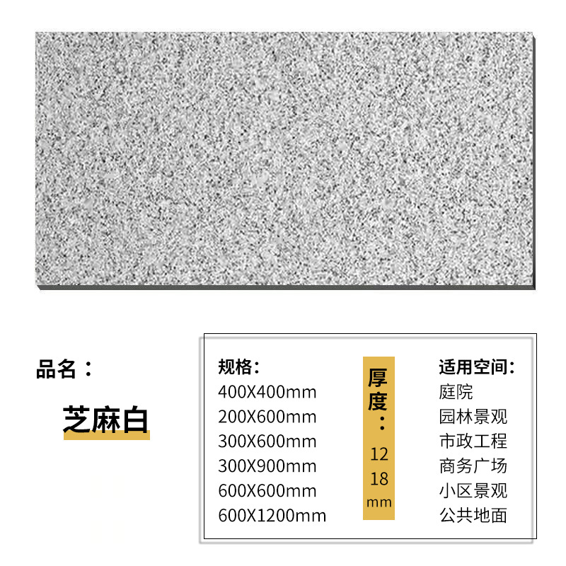 참깨 화이트(핫한 추천)