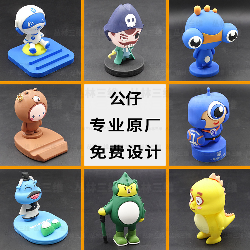 Creative Design DIY Cartoon Lazy Stand Custom Molded Character Base Stand Pvc Soft Plastic Doll Mobile Phone Stand