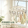 多功能家用新款塑料袜子架