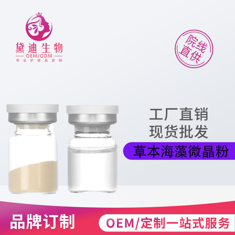 美容院高配海绵微针高含量现货工厂直销改善痘印清洁闭口粉刺微针|undefined