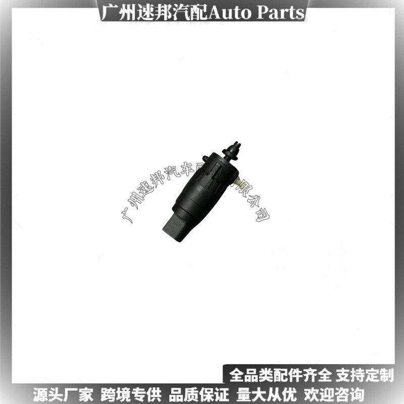 Cross-Border Exclusive Hot-Selling 1K6955651 Is Suitable for Volkswagen Audi a Jetta Skoda and Other Multi-Model Water Spray Motors