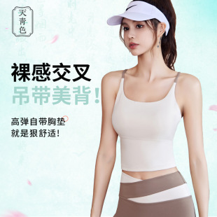Thin shoulder strap sports cross strap with chest pad vest top sports underwear women's fitness yoga beauty back can be worn outside