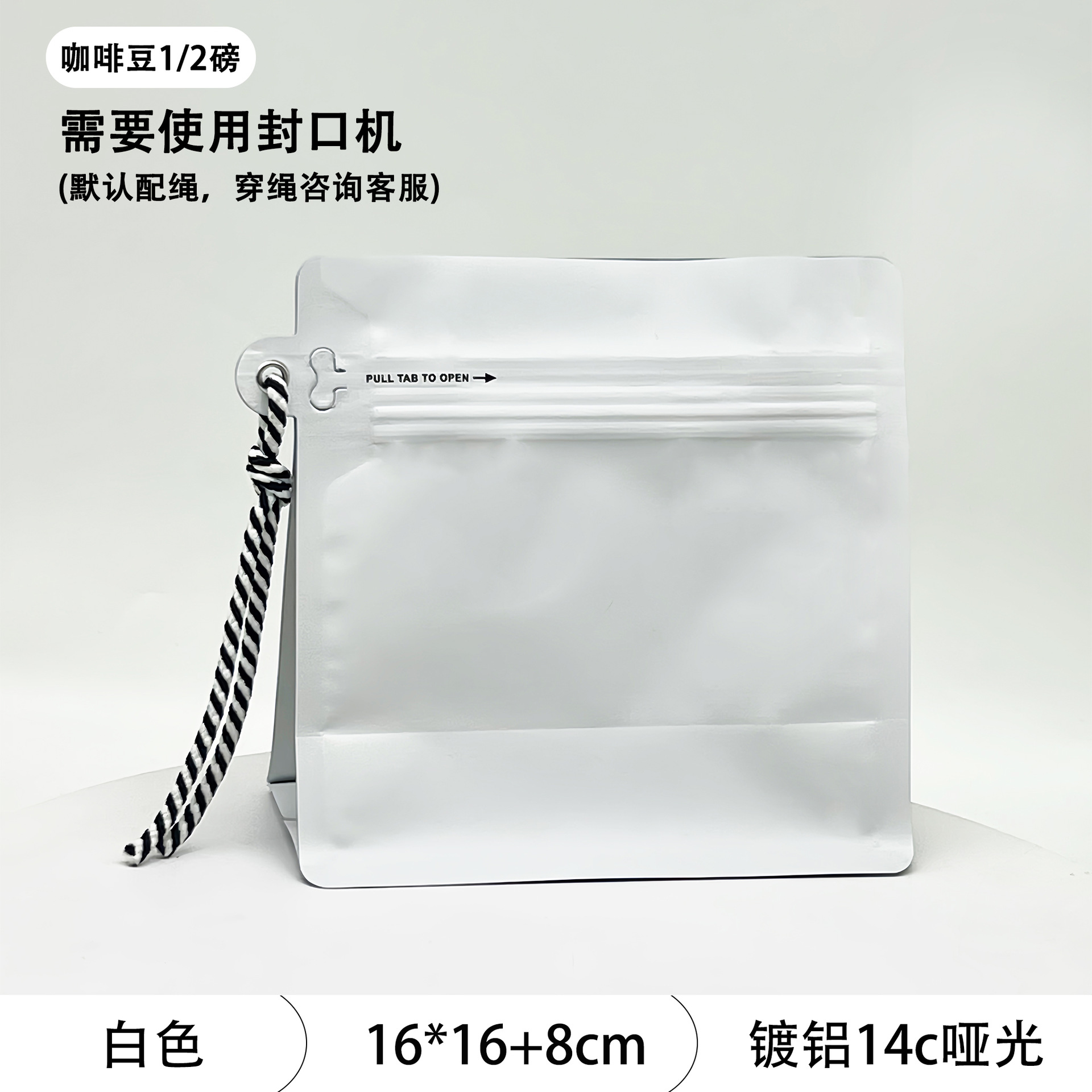 Blanco (16*16 sin válvula de aire)