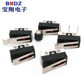 音视频插座;船型开关;按钮开关