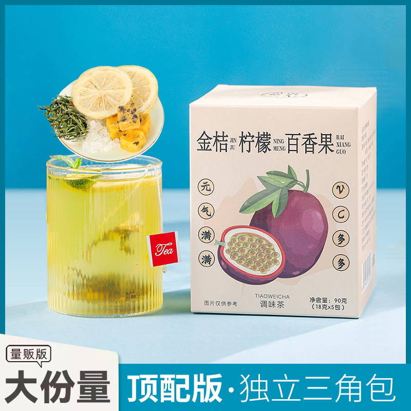 Kumquat lemon passion fruit tea cold brewing fruit tea triangle bag tea bag OEM wholesale flower tea
