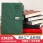 商务定制定做办公记事本子