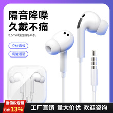 �m��vivoС�װ�׿�����֙C3.5mm���ʽ����ͨԒˮ���ж��C�о���