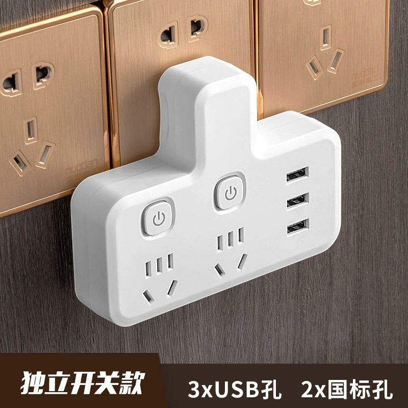 Bring a switch socket converter multifunctional plug -in wireless one -to -two four -turn multi -converter row plug