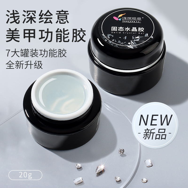 Light and deep QS thickened disposable sticky Diamond glue nail jewelry sticky Diamond large jar construction glue plastic nail glue phototherapy glue