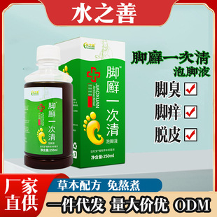 ˮ֮���_�`һ�������_Һ250ml�_���_�W�־�ֹ�W��ԡ���_ˮ