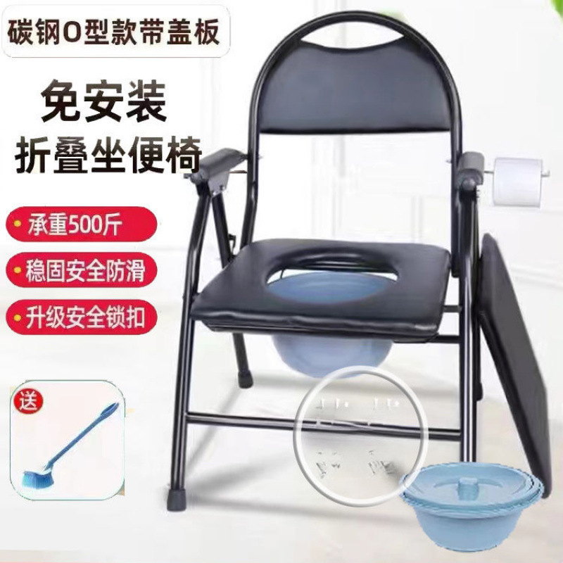 老人の便器の移動便器の障害者の椅子は折り畳み可能です。|undefined