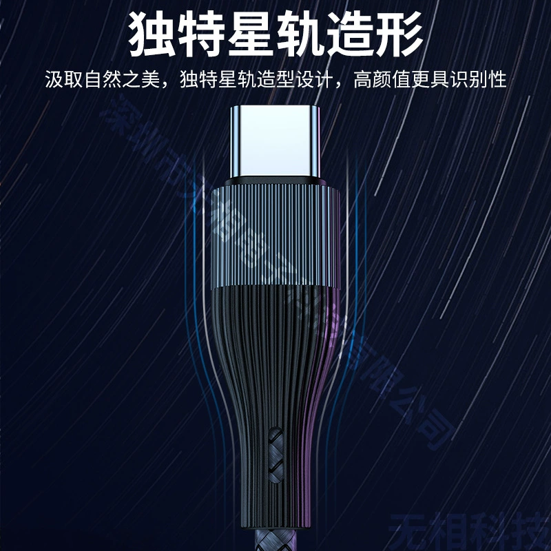 Star-rail series long audio cable speaker rotation line USB to 3.5 audio cable Type-C to 3.5mm mother