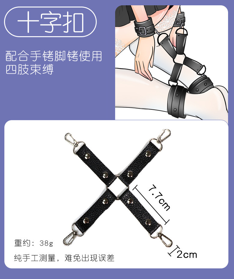 Jiuai SM Bondage Set, Plush Handcuffs and Nipple Clamps, 7-Piece Couple Play Kit — detail image 8
