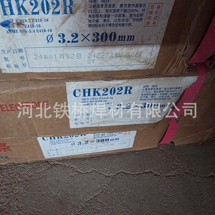 ������CHK202R�t���P�늺��lE410-16�Љ��O����G202��ֱ��3.2mm