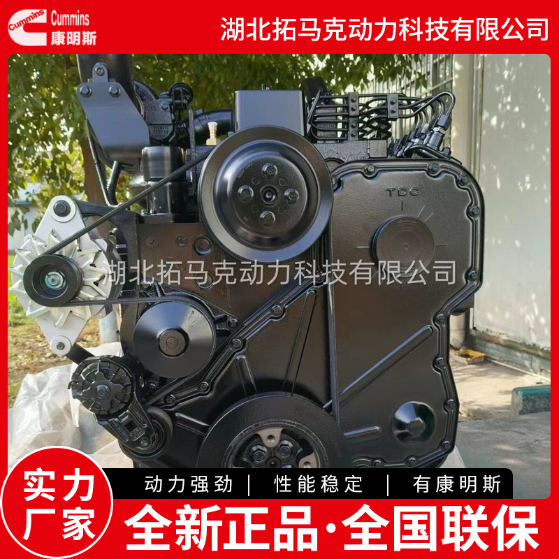 康明斯6CTA8.3-C260 直喷柴油发动机 带后取力