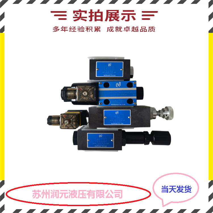 台湾KOMPASS康百世电磁溢流阀SBSG-06C-2D9A-D25-D5-2P 货期短