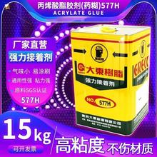 |֬577HͨșˮSzЬSƤEVAzTPRfzˮ֦z