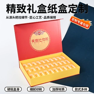跨境包装盒天地盒翻盖书型盒瓦楞彩盒彩色飞机盒彩色包装盒定制