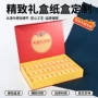 定制瓦楞翻盖跨境书型盒