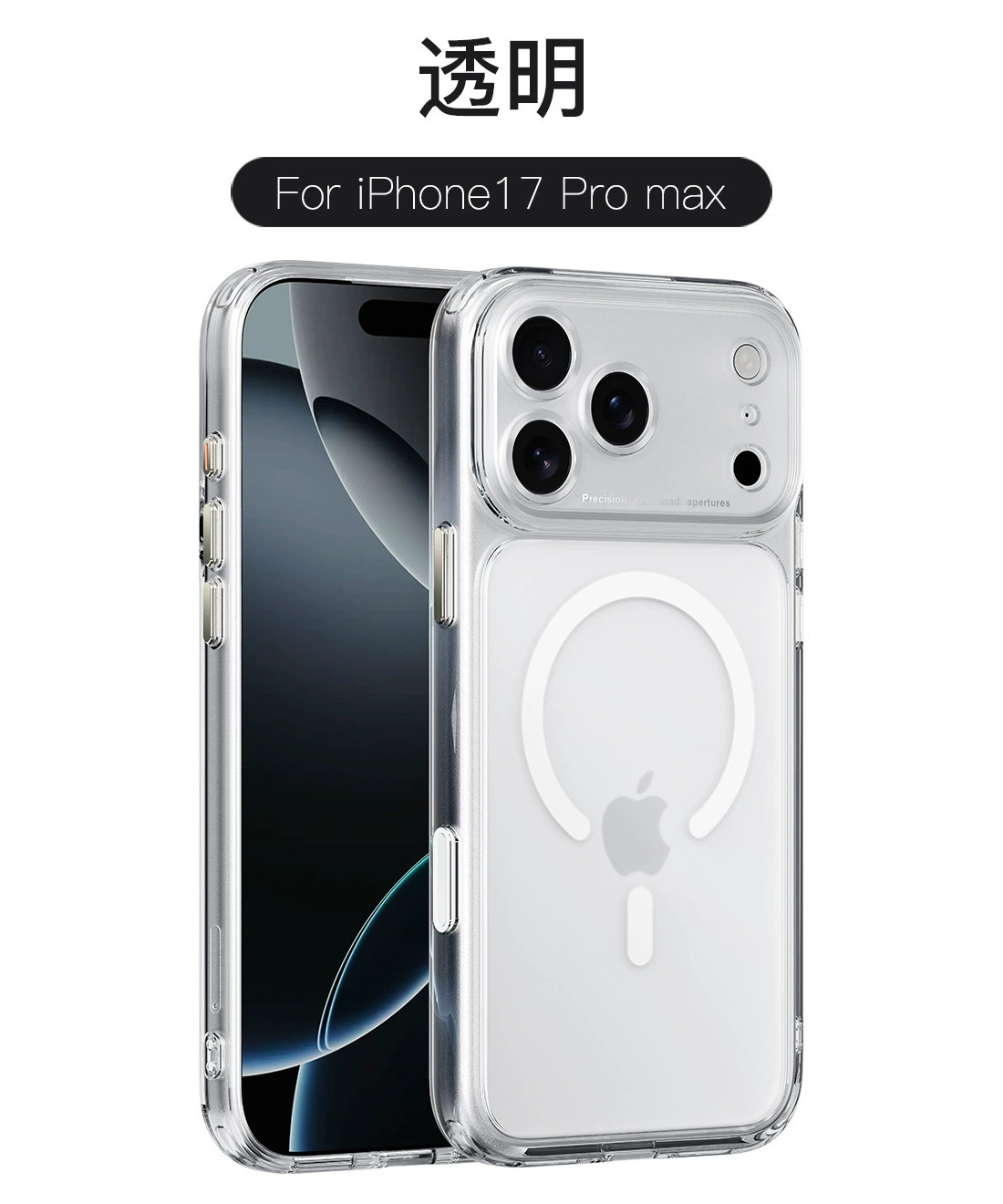Apple, матовая кожура для телефона, совместимый iPhone 17, мобильный телефон, защитный чехол, iphone, 17promax