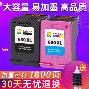 ���ݻ���HP680ī�� 3638 3838 1118 2138 3636 4538 5088��ӡ�C