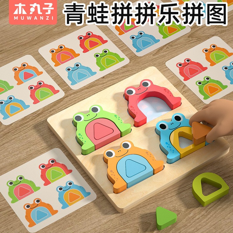 Children's expression matching game puzzle early education parent-child interaction baby creative face changing wooden puzzle toy