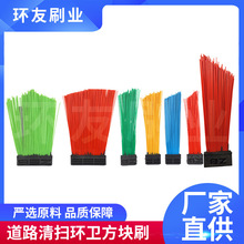 扫路车刷子中联扫路车方块刷清扫车主刷边刷环卫车刷子扫地刷厂家