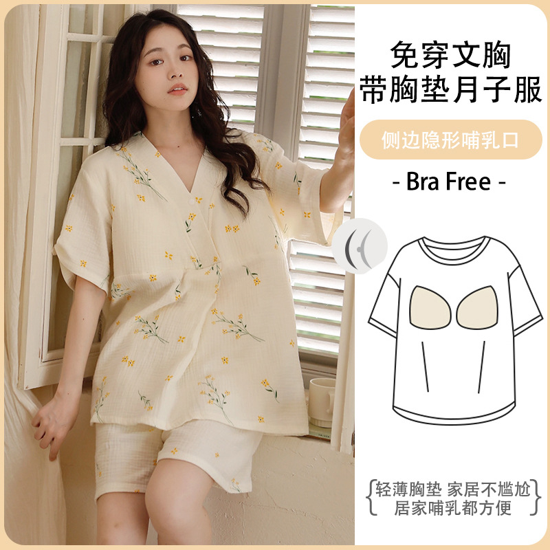 Xiyue 2025 New Pure Cotton Gauze Summer Short-sleeved Yuezi Clothing Pregnant Women with Chest Pad Prenatal and Postpartum Nursing Pajamas
