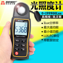 SNDWAY/深达威SW582数字光照度计高精度数显测光表手持式光照测试