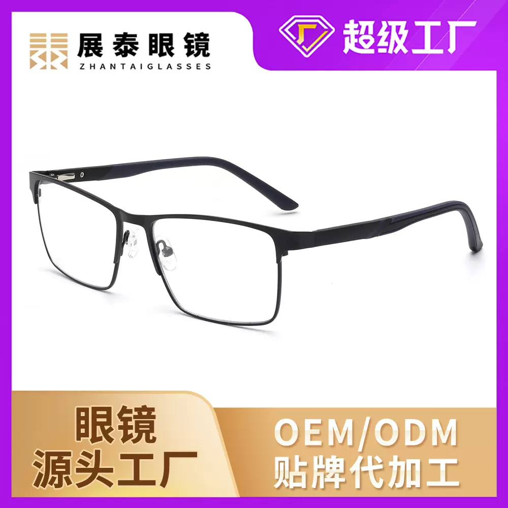 定制热销款高档时尚超轻款老花镜高清防蓝光小框洋气老 花眼镜男