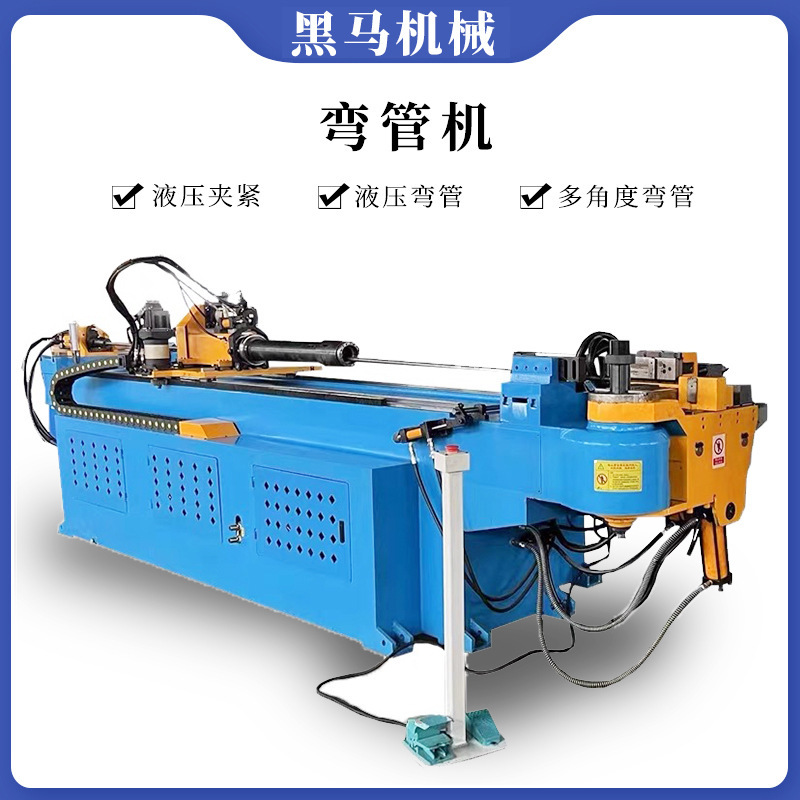 Fully Automatic Cnc Three-Dimensional Pipe Bending Machine Stainless Steel Square and Round Pipe Bending Machine Metal Pipe Multi-Functional Hydraulic Single-Head