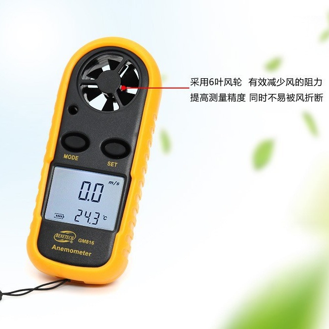 跨境电商手持数字式风速仪 风速计 高精度风速测量仪 GM816外贸款