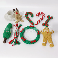 圣诞节宠物玩具礼品套装狗狗磨牙耐咬棉绳手工编织亚马逊跨境厂家