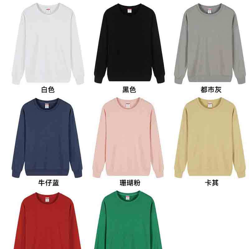 Demi-season knitted base body-friendly sweatshirt