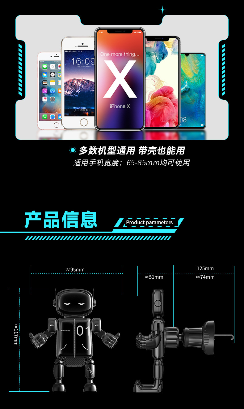 Robot creative car mobile phone bracket tremolo air outlet car navigation bracket mobile phone rack source wholesale
