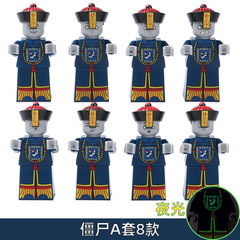 Cross-border compatible LEGO Ancient Chinese Zombie Night-Luminous Zombie Minifigures, Small-Particle Building Blocks for Kids' Assembly Play