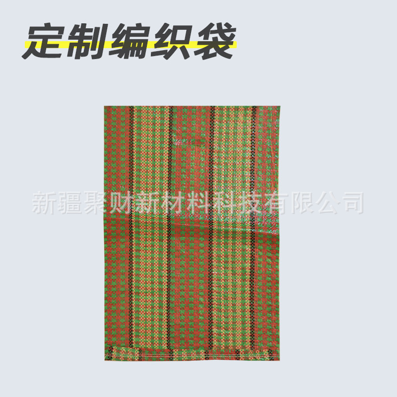 批发工厂肥料白色 pp 编织袋 50 公斤带内胆