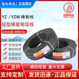 ����| YZ��Ƥ��3*1.5+1*1 �o���~������|�~о��|�S�����l