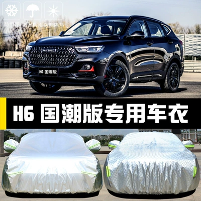 2021 New Model Haval H6 Chinese Style Car Cover Third Generation Sports Version Sun Protection Rainproof Heat Insulation Thick Car Cover Cloth