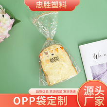 ����opp����ճ���ռ{��͸���Ӻ�Ʒ�����b���S�������l؛������