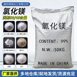 氯化物;亚硫酸盐;碳酸盐