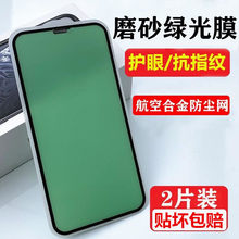 �O��12��͵�Q䓻�Ĥ14plus�m��iPhone13proȫ�����wXsmax�{���o��