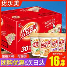 �������̲�8030���b�Y��Ҭ������ԭζ�֓u�̲�_W�����f��ʳ